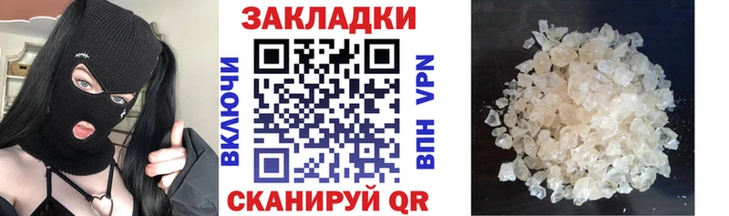 Наркошоп купить ГАШ КОКАИН СК Конопля Меф мяу мяу Чулым