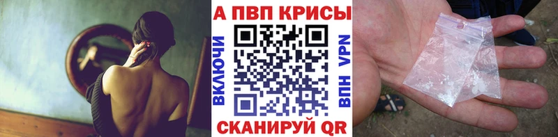 А ПВП мука  Купить закладки  Чулым 