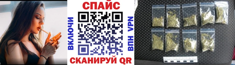 Купить закладки Чулым БУТИРАТ оксана