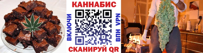Купить Чулым Печенье с ТГК марихуана