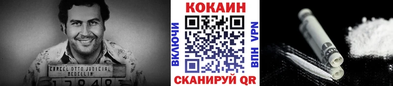 КОКАИН Перу  Купить где  Чулым 