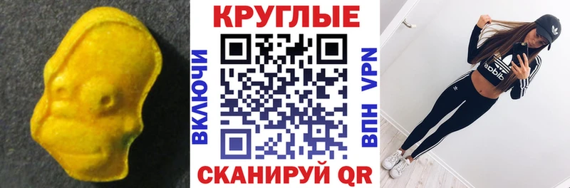 Купить где Чулым Экстази VHQ