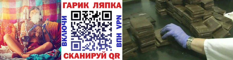Купить  Чулым  ГАШ Ice-O-Lator 