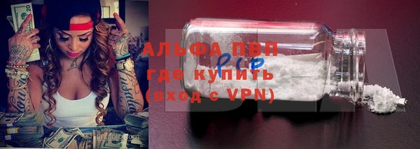 героин Горно-Алтайск