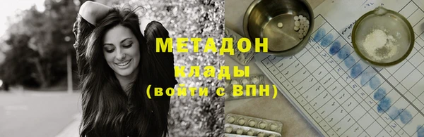 мефедрон мука Горнозаводск