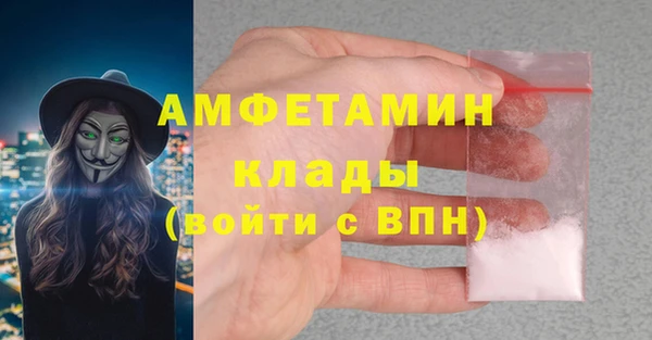 героин Горно-Алтайск