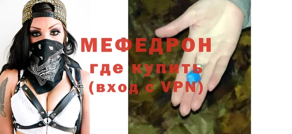МДМА Горняк