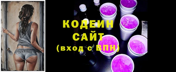 героин Горно-Алтайск