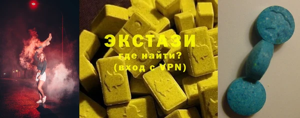 мефедрон мука Горнозаводск