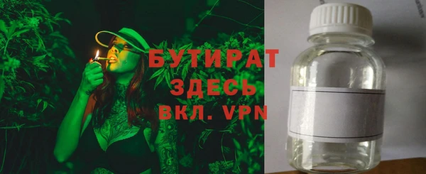 МДМА Горняк