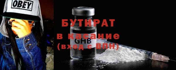 мефедрон мука Горнозаводск