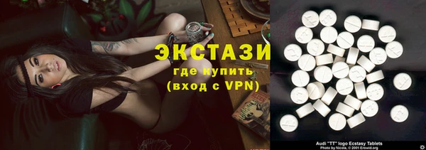 МДМА Горняк