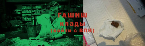МДМА Горняк