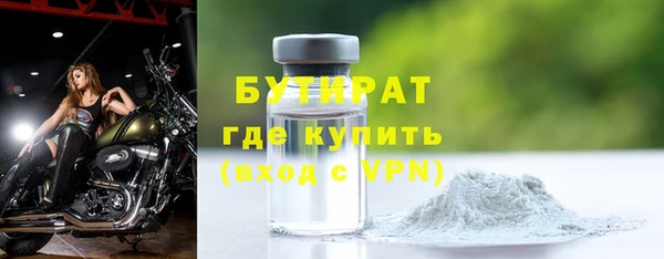 мефедрон мука Горнозаводск