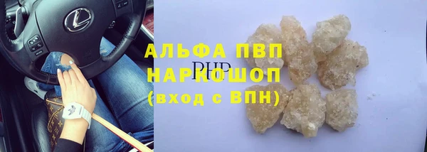 мефедрон мука Горнозаводск