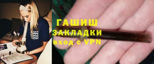 мефедрон мука Горнозаводск