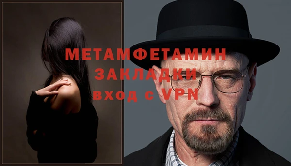 мефедрон мука Горнозаводск