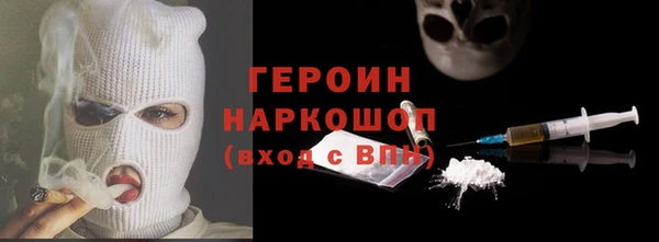мефедрон мука Горнозаводск