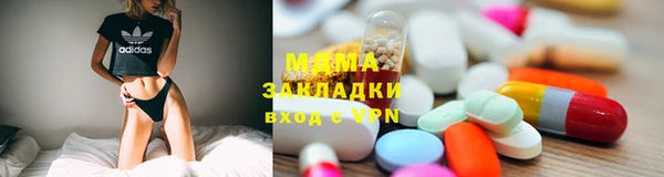 мефедрон мука Горнозаводск