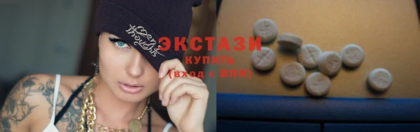 героин Горно-Алтайск