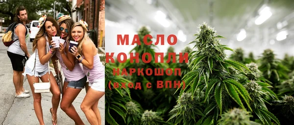 мефедрон мука Горнозаводск