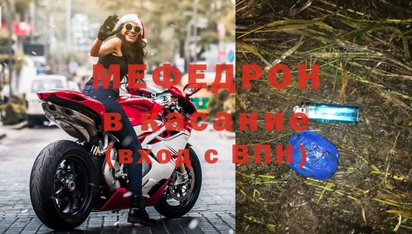 МДМА Горняк