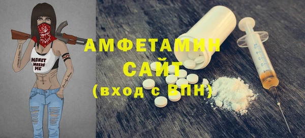 героин Горно-Алтайск