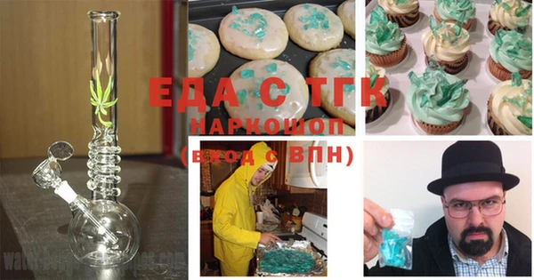 МДМА Горняк