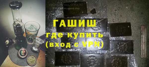 героин Горно-Алтайск