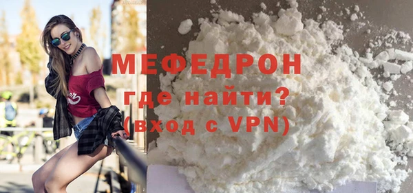 МДМА Горняк