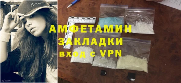 героин Горно-Алтайск