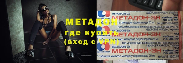 мефедрон мука Горнозаводск