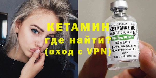 героин Горно-Алтайск