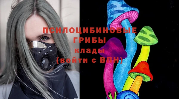 героин Горно-Алтайск
