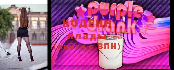 МДМА Горняк