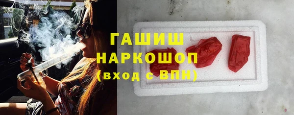 мефедрон мука Горнозаводск