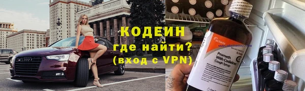 героин Горно-Алтайск