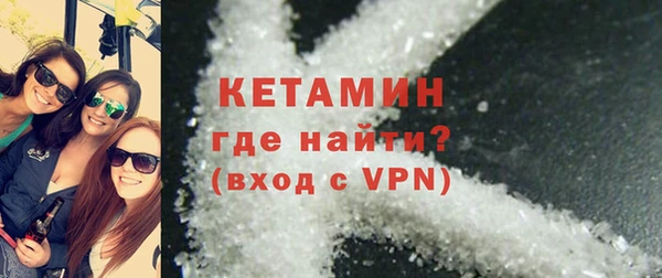 мефедрон мука Горнозаводск