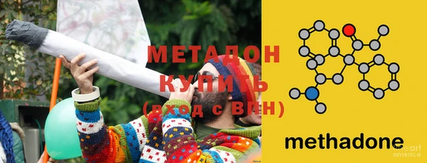 мефедрон мука Горнозаводск