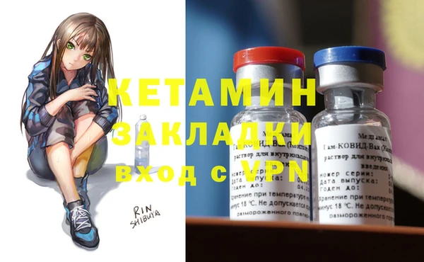 МДМА Горняк