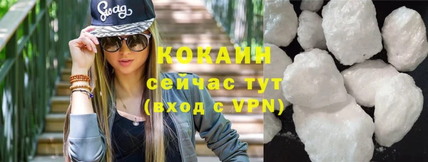 мефедрон мука Горнозаводск
