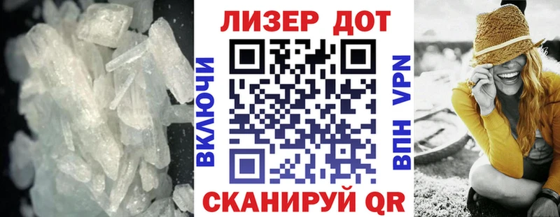 Купить закладки  Чулым  ЛСД экстази кислота 