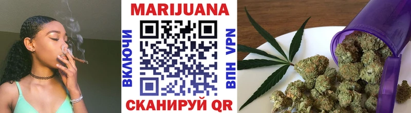 Купить  Чулым  Канабис Amnesia 